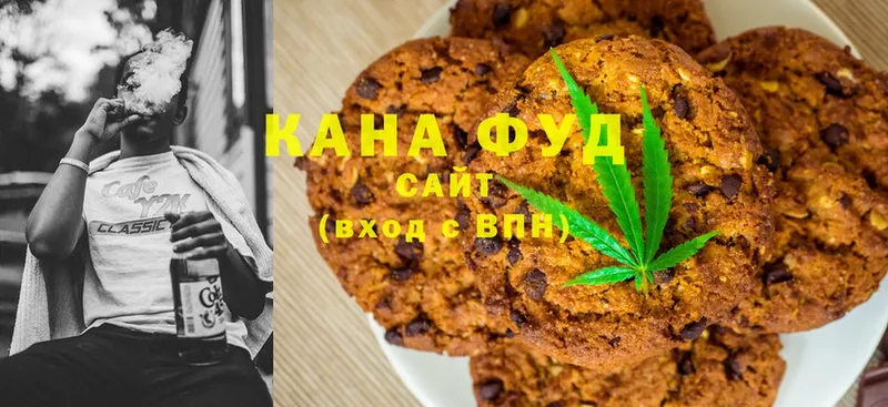 Canna-Cookies конопля  Углегорск 